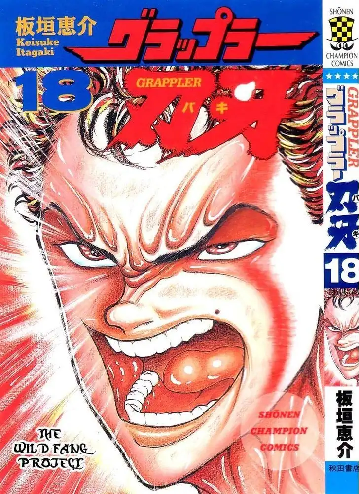 Grappler Baki Chapter 153 1